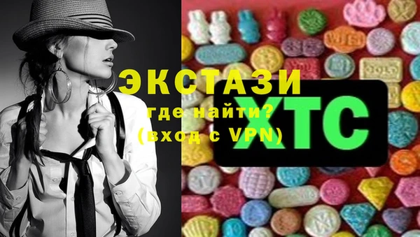 ECSTASY Аркадак